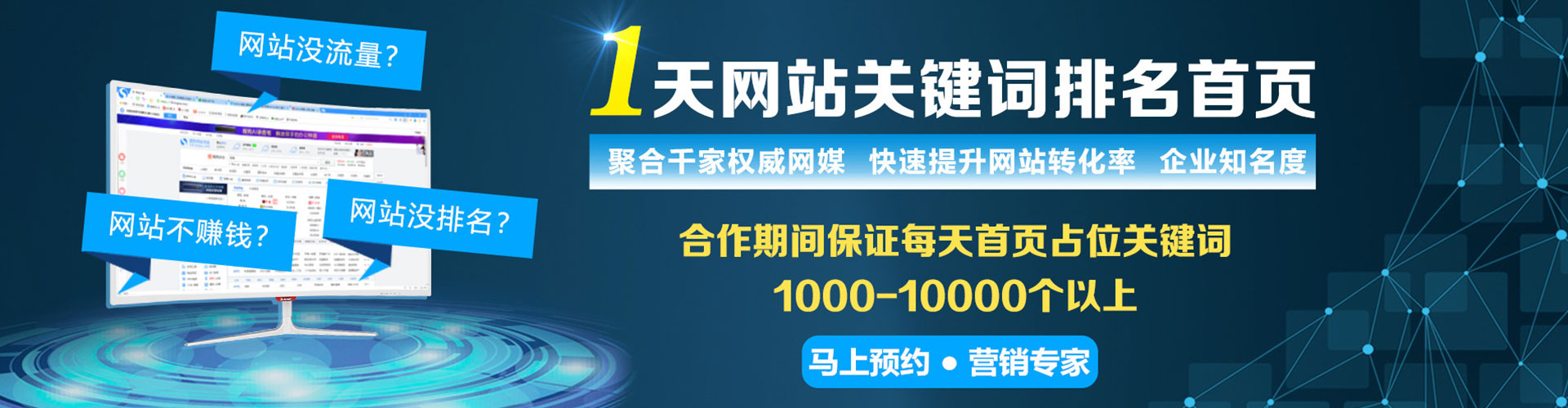 绥宁sem服务