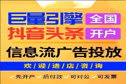 某品牌SEM广告投放效果全解析