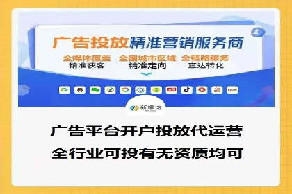 某餐饮品牌SEM优化师案例解析——提升转化率的秘诀